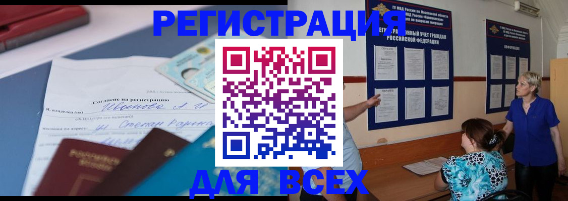 регистрация для школы в Аркадаке